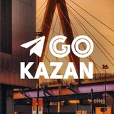 Go Kazan•Новости Казани