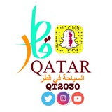 السياحة في قطر QT2030