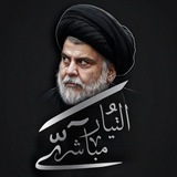 التيار مباشر || ALTAYAAR MUBASHIR