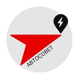АвтоСовет (AutoSoviet)