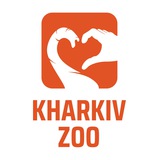 Харківський зоопарк