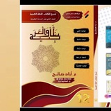 M.azad.arabic