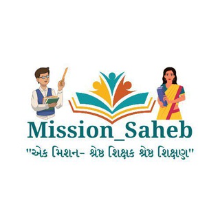 Mission_Saheb