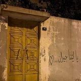 ᷂ليتنا ᷂جيران ✨