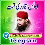 Old Naat Dawateislami