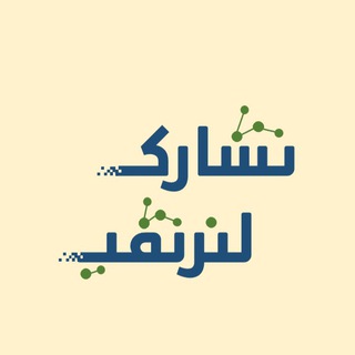 قناة المهارات الرقمية أولى متوسط