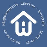 Недвижимость Сергели/Янгихаёт