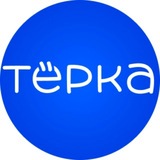 Тёрка