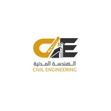 كلية الهندسة _ قسم الهندسة المدنية.