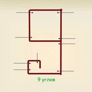 Денежная 9