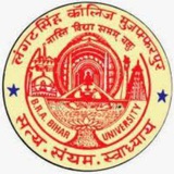 L.S. COLLEGE MUZAFFARPUR (BIHAR)