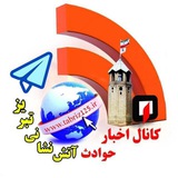 اخبار حوادث آتش نشانی تبریز