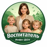 Планы воспитателя по ФОП. Сайт ИНФО-ДОУ