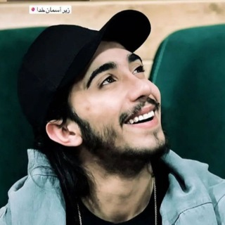 کانال رسمی مهدی احمدزاده 🎙 ❤