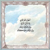 فَإِنِّي قَرِيبٌ