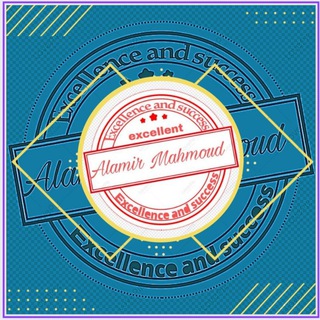 مستر/الامير محمود