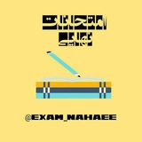 اگزم نهایی ترمیم معدل