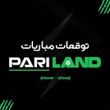 توقعات مباريات | كرة القدم