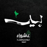 قصائد محرم ١٤٤٦