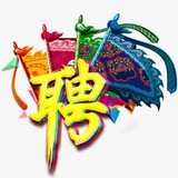 海外技术求职招聘