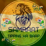 SAMRAAT TOSS™