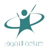 المجد للتربوي
