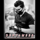 دنتامير / DENTAMEER