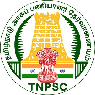TNPSC THUNAI
