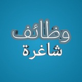 وظائف كربلاء Karbala Jobs