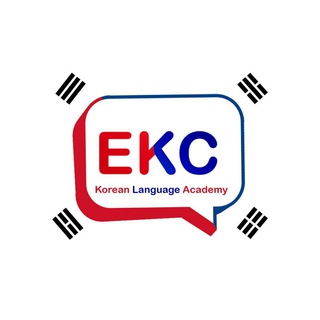 EKC-Korean Language Academy