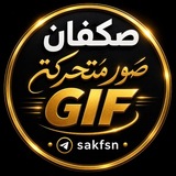 قرأن وبودكاسات دينية 🤎