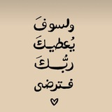 اذكار 🌿