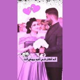 ستوريات كبلات ❤️ 😍