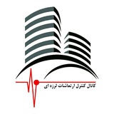 کنترل ارتعاشات لرزهای