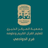 متشابهات القرآن