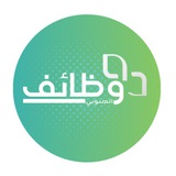 وظائف الجنوبي
