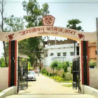 JAGJIVAN COLLEGE ARA