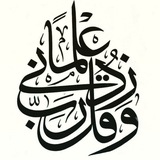 مكتبة القراءات