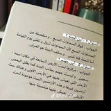 روائع الإسلام ♥️