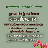 സലഫിസുന്നി السلفية سني