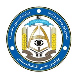 د هرات ولایت د پولیسو رسنیز دفتر