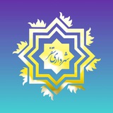 هەواڵی شار