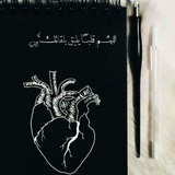 "﴿رَبِّ اجْعَلْنِي مُقِيمَ الصَّلَاةِ﴾"