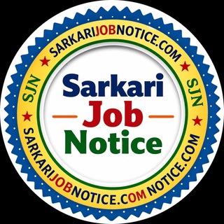 SarkariNotice247 (SJN Results 2026)