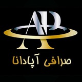 Apadana Exchange