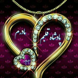 ♥️ س̾ل̾ط̾ا̾ن̾ ق̾ل̾ب̾م̾ م̾ا̾د̾ر̾م̾ ♥️