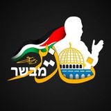 نذير