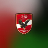 |الأهلى ١٩٠٧ | Al Ahly 1907