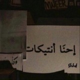آنتـيكا