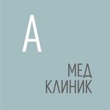 A Medclinic | А Медклиник